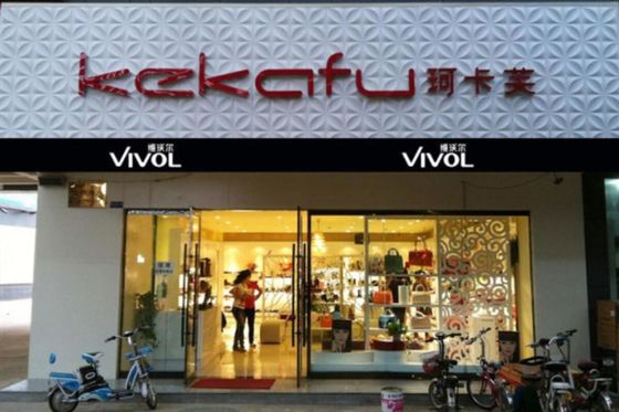 Decorative Wall Panel 3D Decoration Panel  Making Machine